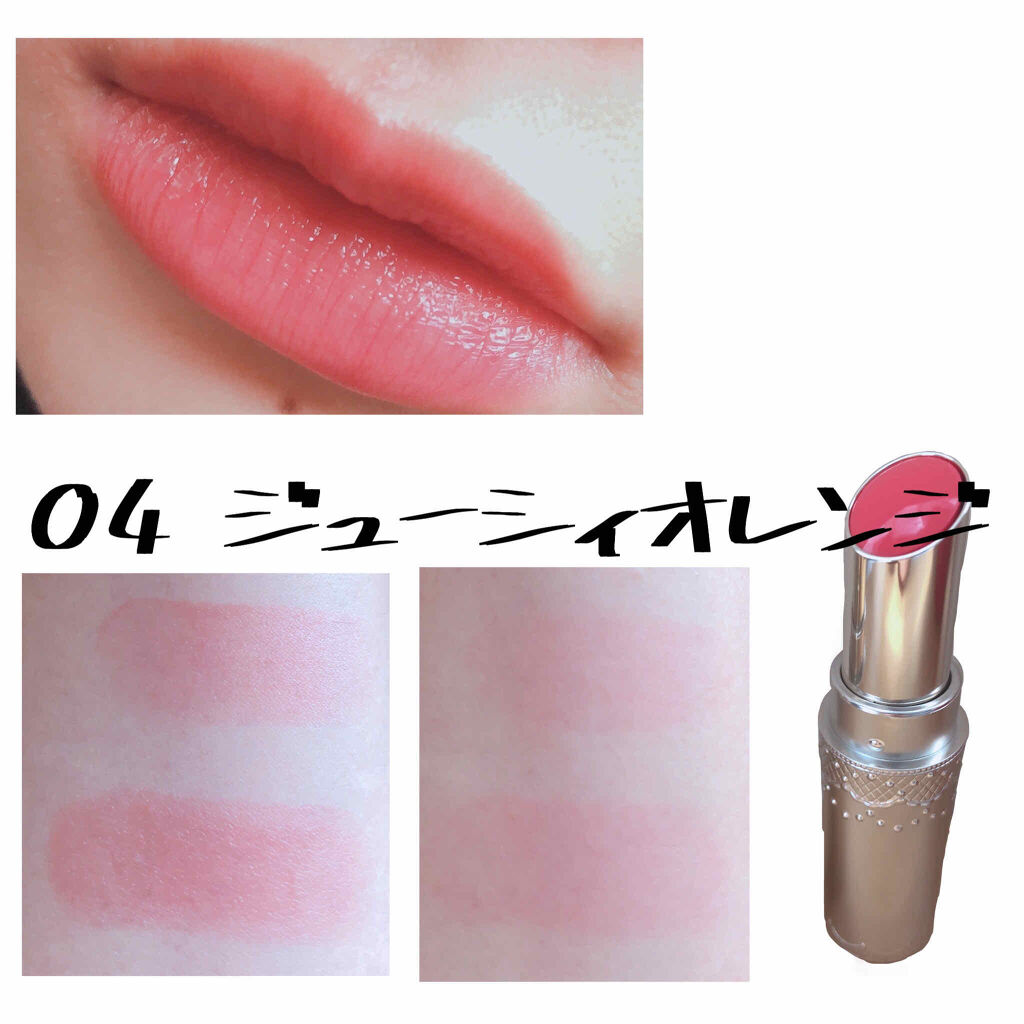 マシュマロティントルージュ/フォーチュン/リップティントを使ったクチコミ（3枚目）