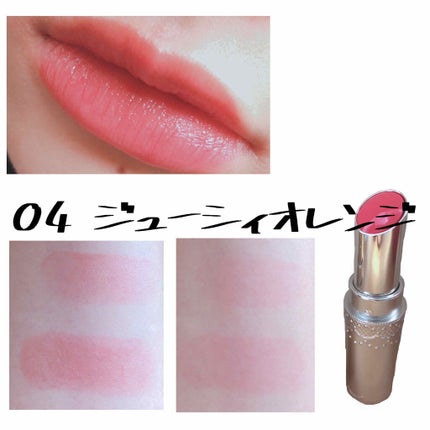 マシュマロティントルージュ/フォーチュン/リップティントを使ったクチコミ(3枚目)