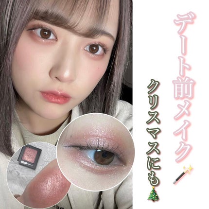 パールグロウチーク/CEZANNE/パウダーチークを使ったクチコミ(1枚目)