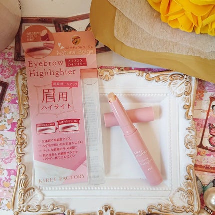 アイブロウ ハイライター/KIREI FACTORY/スティックハイライトを使ったクチコミ(6枚目)