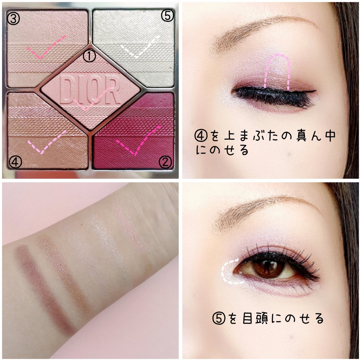 【旧】ディオールショウ サンク クルール(プラン ドゥ パリ コレクション限定品)/Dior/アイシャドウを使ったクチコミ(3枚目)