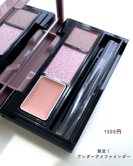 アンダーアイファインダー/KATE/パレットコンシーラーを使ったクチコミ(4枚目)