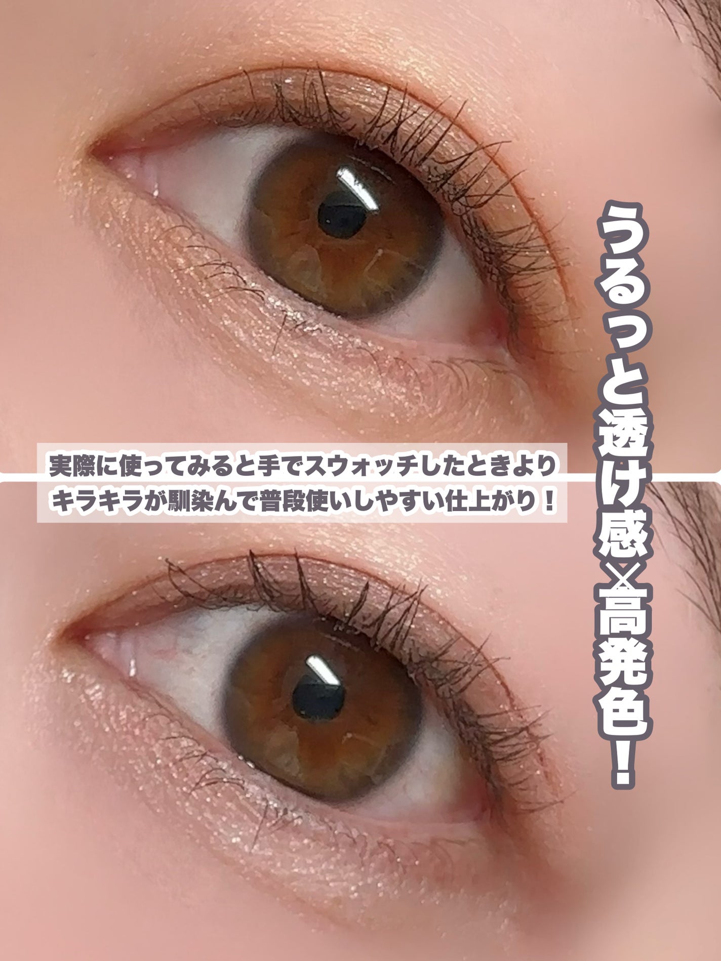 ライティングアップアイシャドウ/CEZANNE/アイシャドウを使ったクチコミ(6枚目)