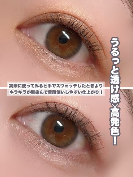 ライティングアップアイシャドウ/CEZANNE/アイシャドウを使ったクチコミ(6枚目)