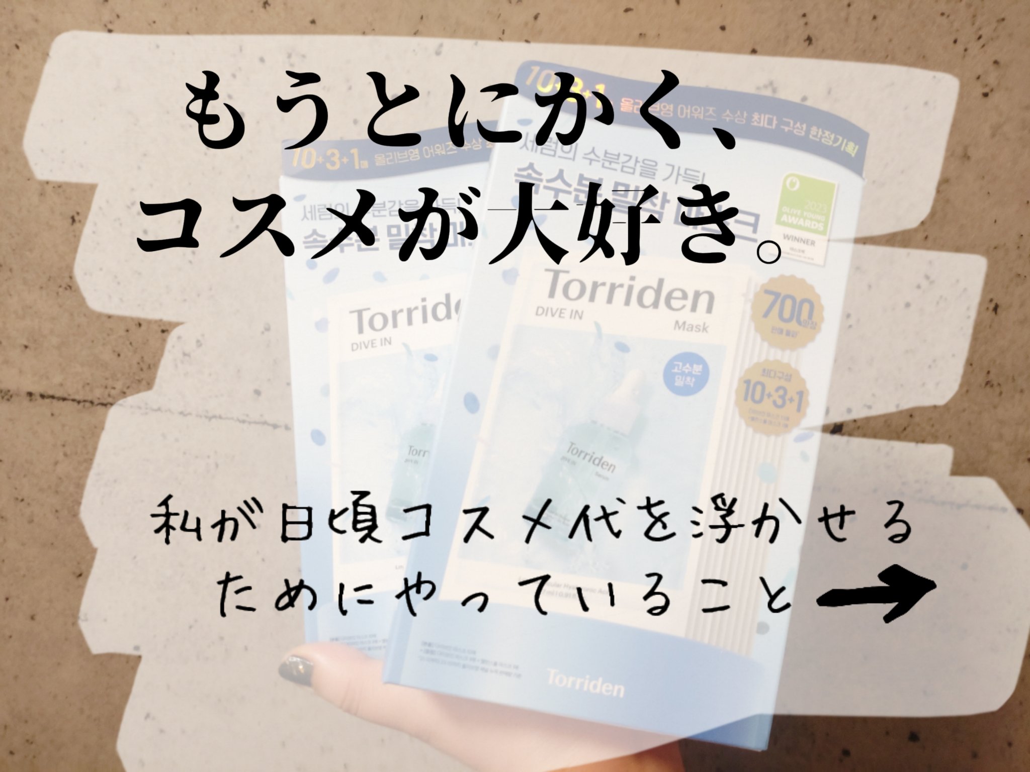 ケイト リップモンスター/KATE/口紅を使ったクチコミ（2枚目）