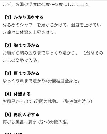 supreme_gloss_oi2 on LIPS 「食事制限は無しで1週間で2キロ減！こんにちは🌞🌞華です！！私は..」（2枚目）