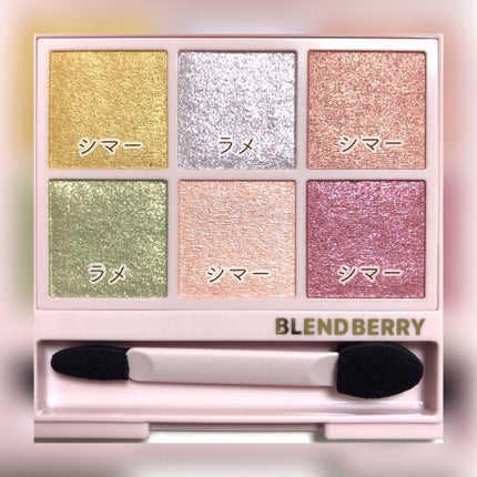 オーラクリエイション 105 ゴールデンキウイ&スウィートピンク(限定カラー)/BLEND BERRY/アイシャドウパレットを使ったクチコミ(2枚目)