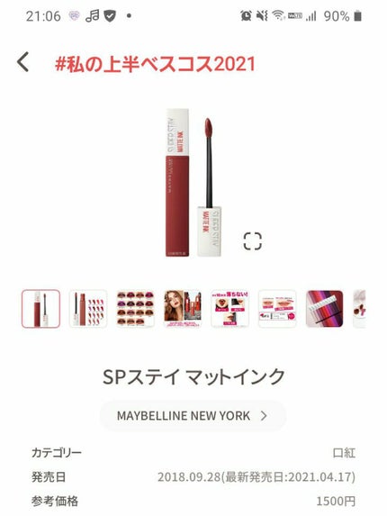 フィーノ プレミアムタッチ 濃厚美容液ヘアマスク/フィーノ/ヘアマスク・ヘアパックを使ったクチコミ(1枚目)