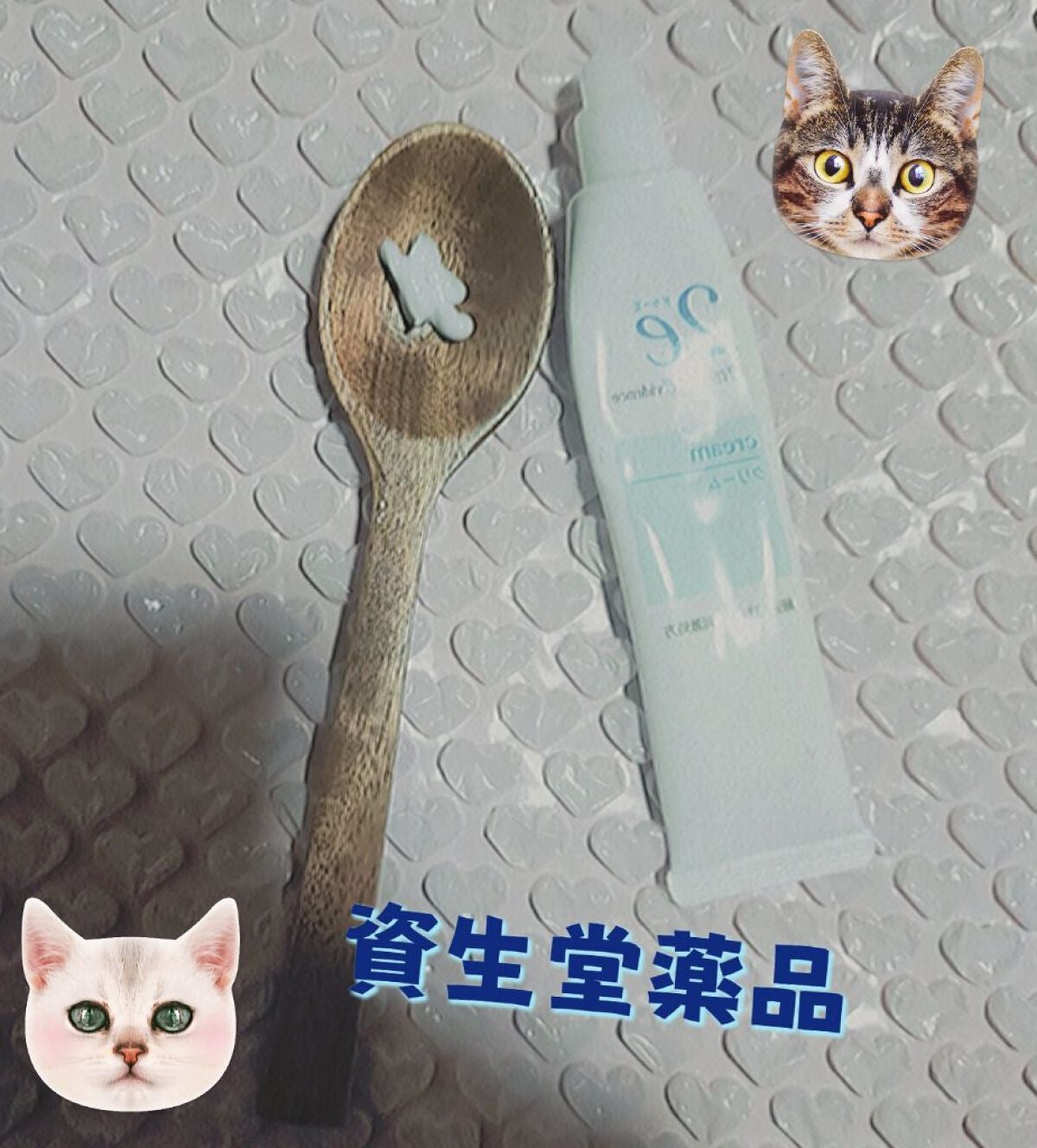 クリーム/2e/フェイスクリームを使ったクチコミ(1枚目)