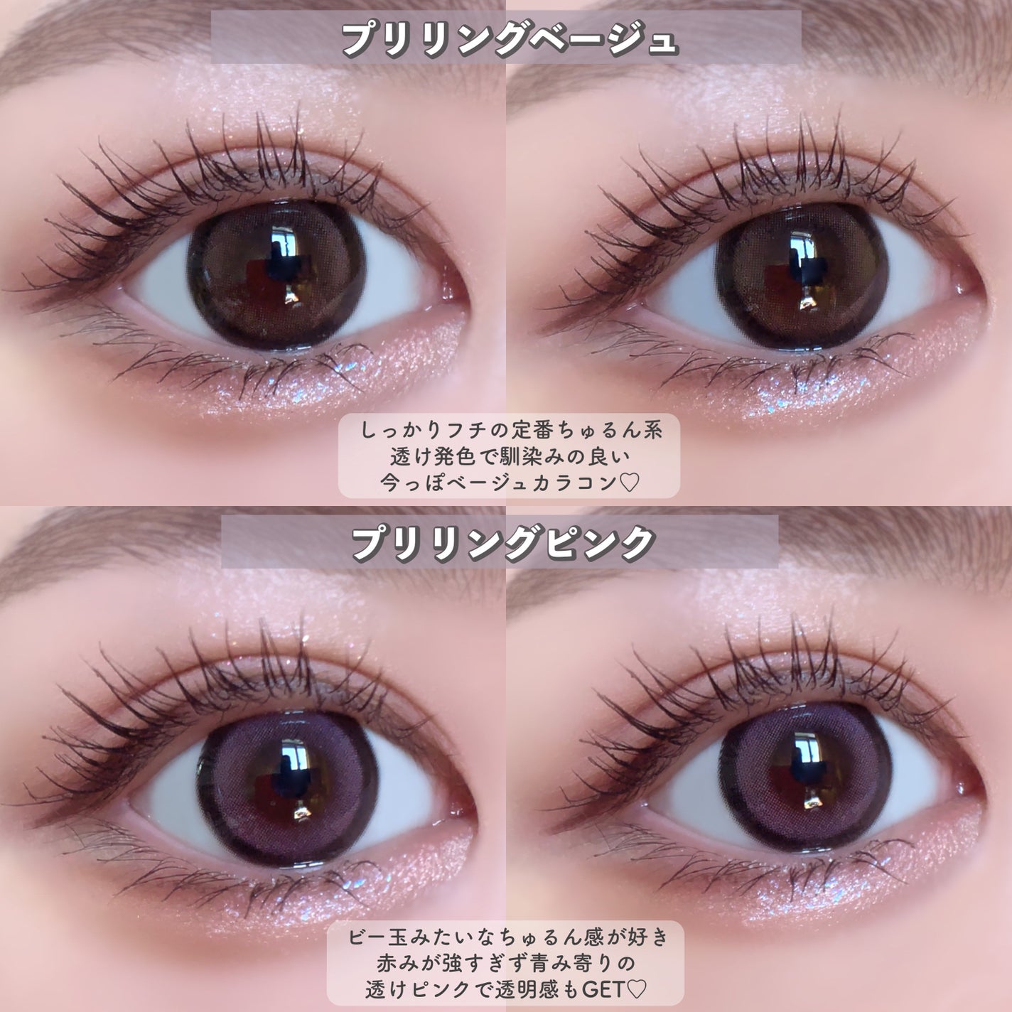 PRIMORE 1day/PRIMORE/カラーコンタクトレンズを使ったクチコミ(5枚目)