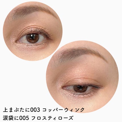 ワンダー ラスト アイシャドウ スティック/リンメル ロンドン/スティックアイシャドウを使ったクチコミ(4枚目)