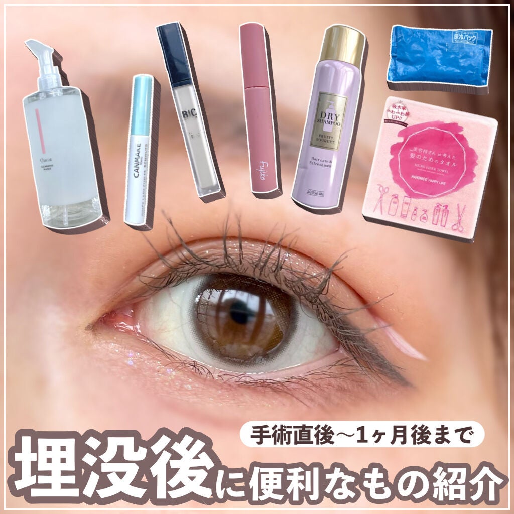 ヘアドライマイクロファイバータオル/ハホニコハッピーライフ/ヘアケアグッズを使ったクチコミ(1枚目)