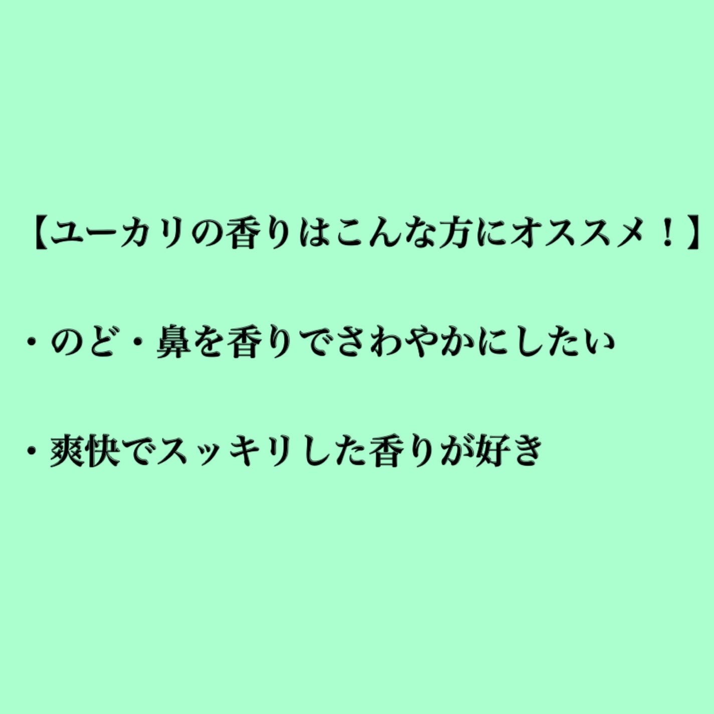 クナイプ バスソルト ユーカリの香り/クナイプ/無機塩系入浴剤を使ったクチコミ(3枚目)