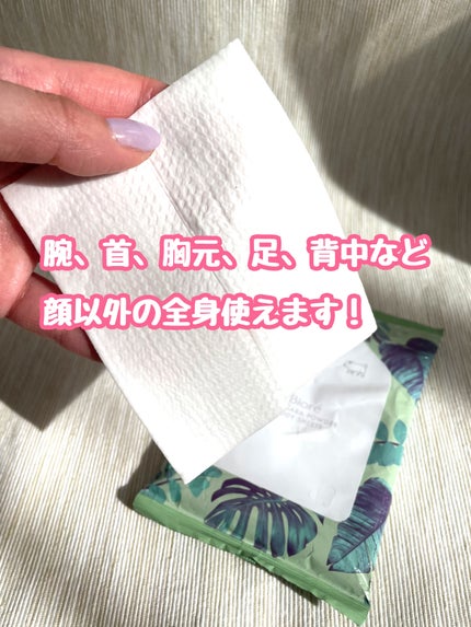 さらさらパウダーシート ひんやりシトラスの香り/ビオレ/ボディシートを使ったクチコミ(3枚目)
