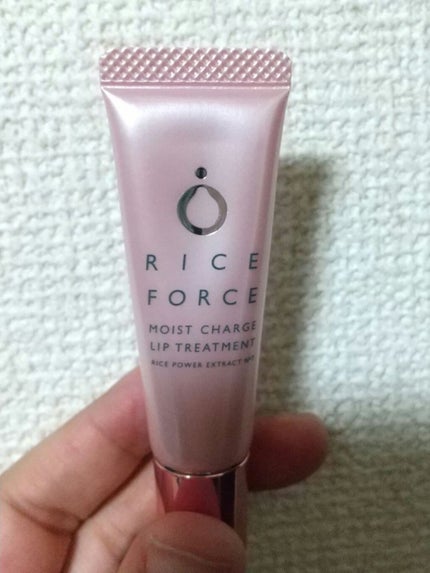 モイストチャージリップトリートメント/ライスフォース/リップケアを使ったクチコミ(1枚目)