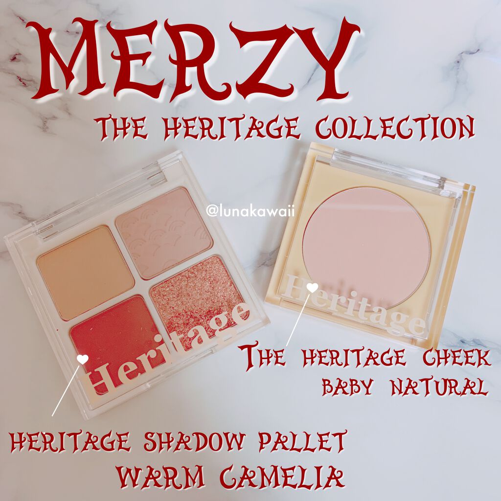 ザ ヘリテージ シャドウパレット/MERZY/アイシャドウパレットを使ったクチコミ（1枚目）