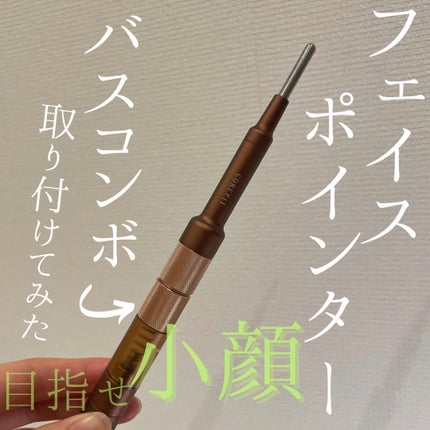 試してみた】フェイスポインター バスコンボ COREFITのリアルな 試してみた】フェイスポインター バスコンボ COREFITのリアルな