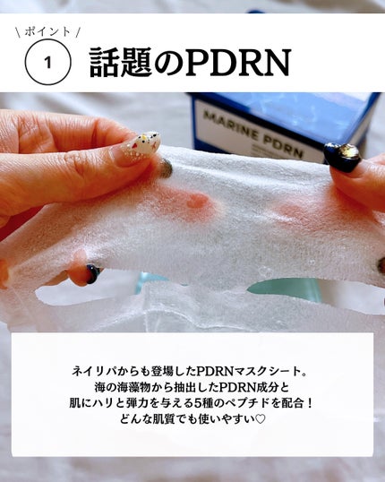 グリーンダーマCICA デイリーシートマスク/ネイチャーリパブリック/シートマスク・パックを使ったクチコミ(4枚目)