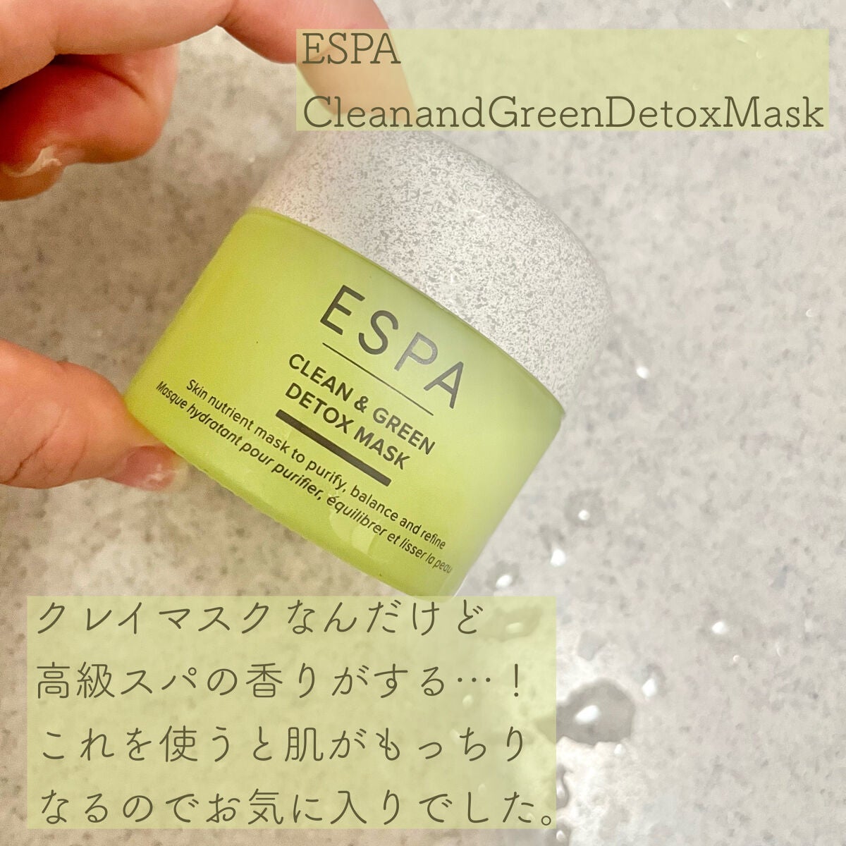 アロマティックウォッシュ/AYURA/ボディソープを使ったクチコミ(5枚目)