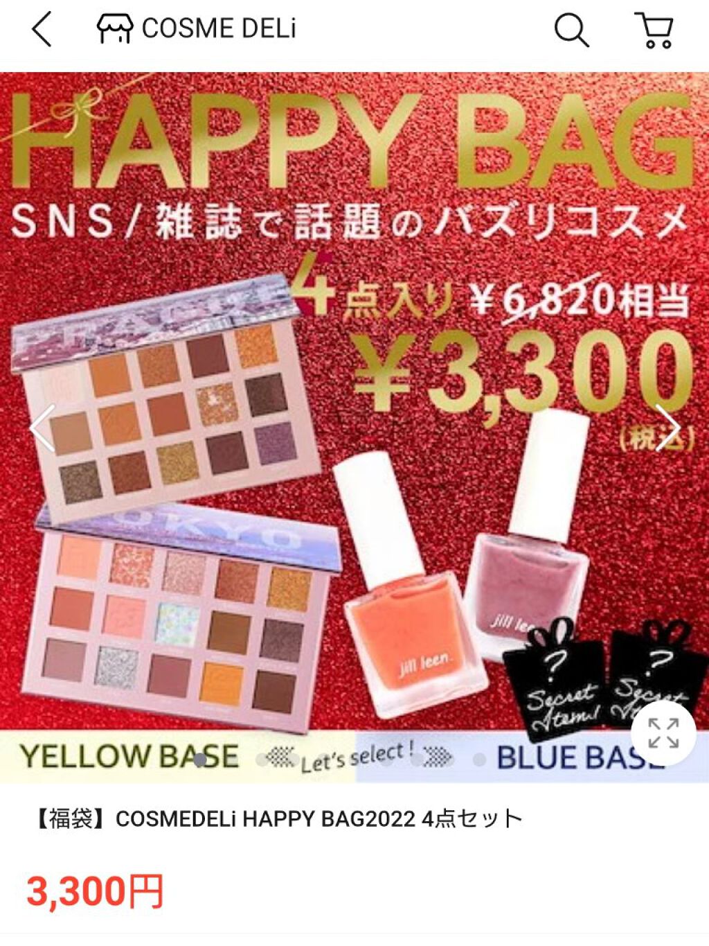 クリスタルミラーティント #06 フローティングライト/FOCALLURE/リップティントを使ったクチコミ（2枚目）