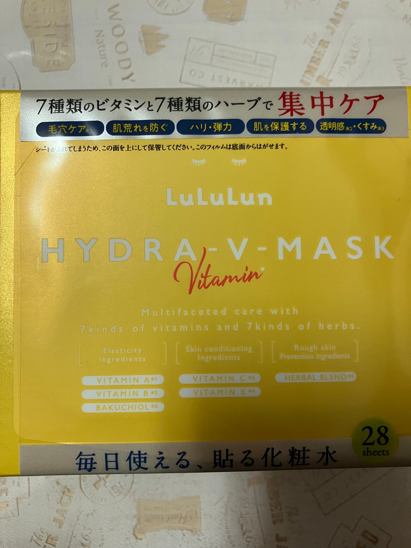 ルルルン ハイドラ V マスク/ルルルン/シートマスク・パックを使ったクチコミ(1枚目)