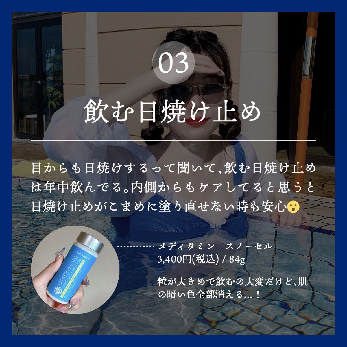 DHC マルチビタミン/DHC/美容サプリメントを使ったクチコミ(5枚目)