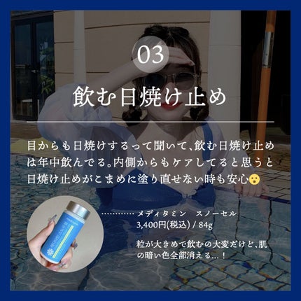 DHC マルチビタミン/DHC/美容サプリメントを使ったクチコミ(5枚目)