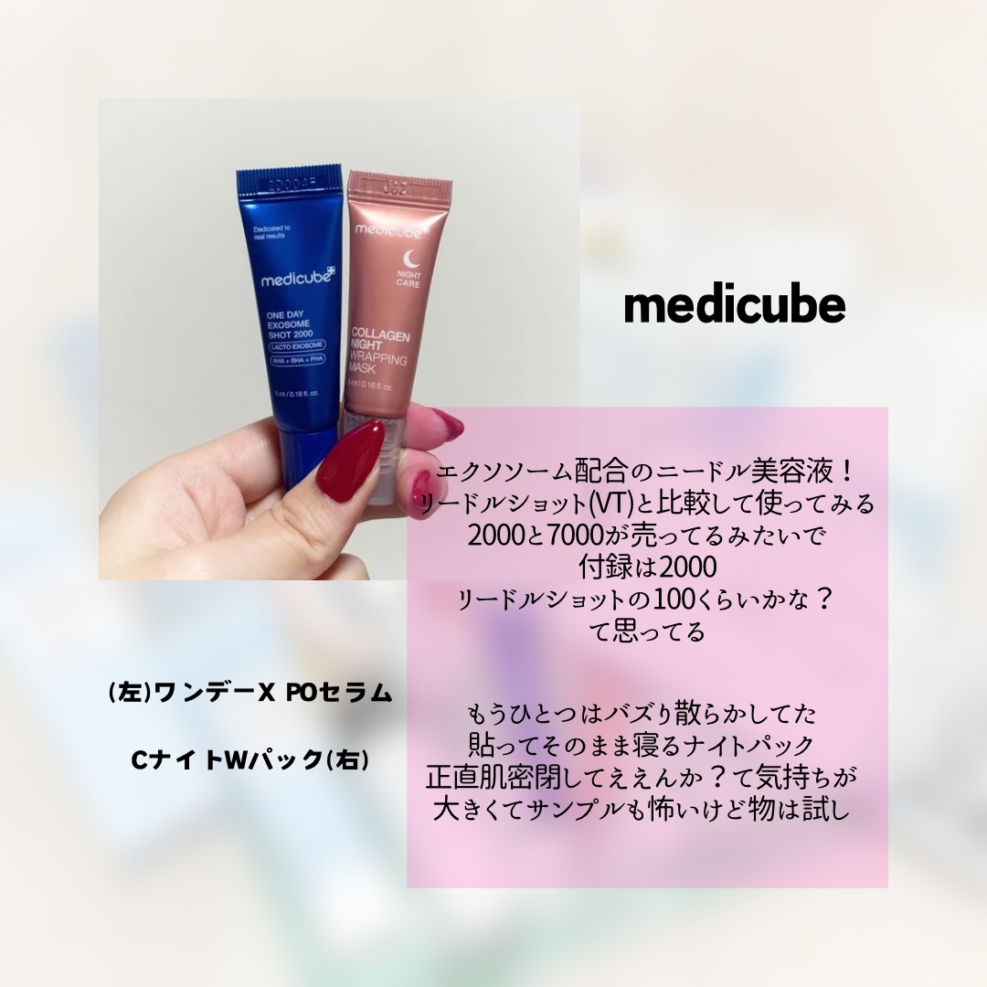 ガラクナイアシン エッセンスマスク/manyo/シートマスク・パックを使ったクチコミ（3枚目）