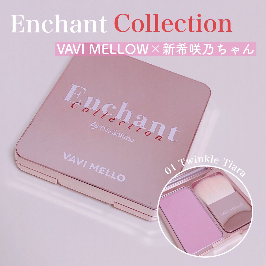 エンチャントグロウブラッシュ/VAVI MELLO/パウダーチークを使ったクチコミ(1枚目)