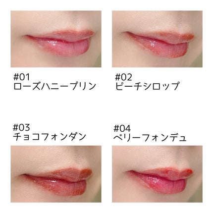 クリッククリック ラバリップ/Lipit./口紅を使ったクチコミ(4枚目)
