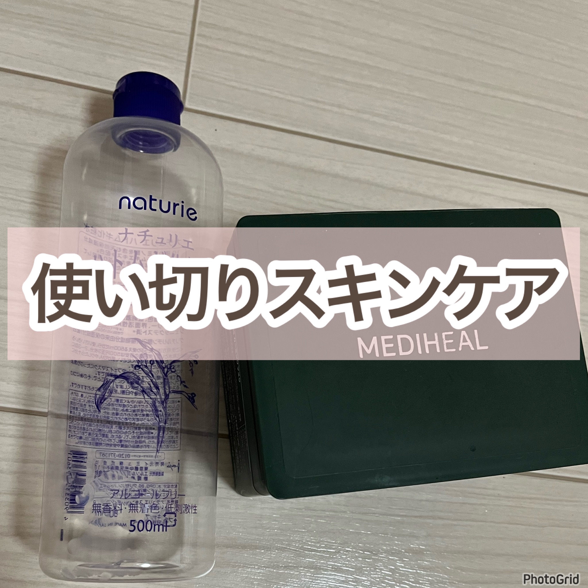 THE ティーツリー 365 カーミングマスク/MEDIHEAL/シートマスク・パックを使ったクチコミ（1枚目）