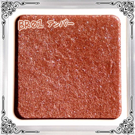 パラドゥ シングルアイシャドウ /パラドゥ/単色アイシャドウを使ったクチコミ(6枚目)