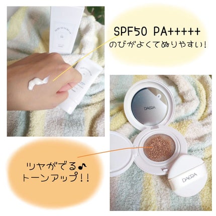 豆腐クッション/DAERA/クッションファンデーションを使ったクチコミ(2枚目)