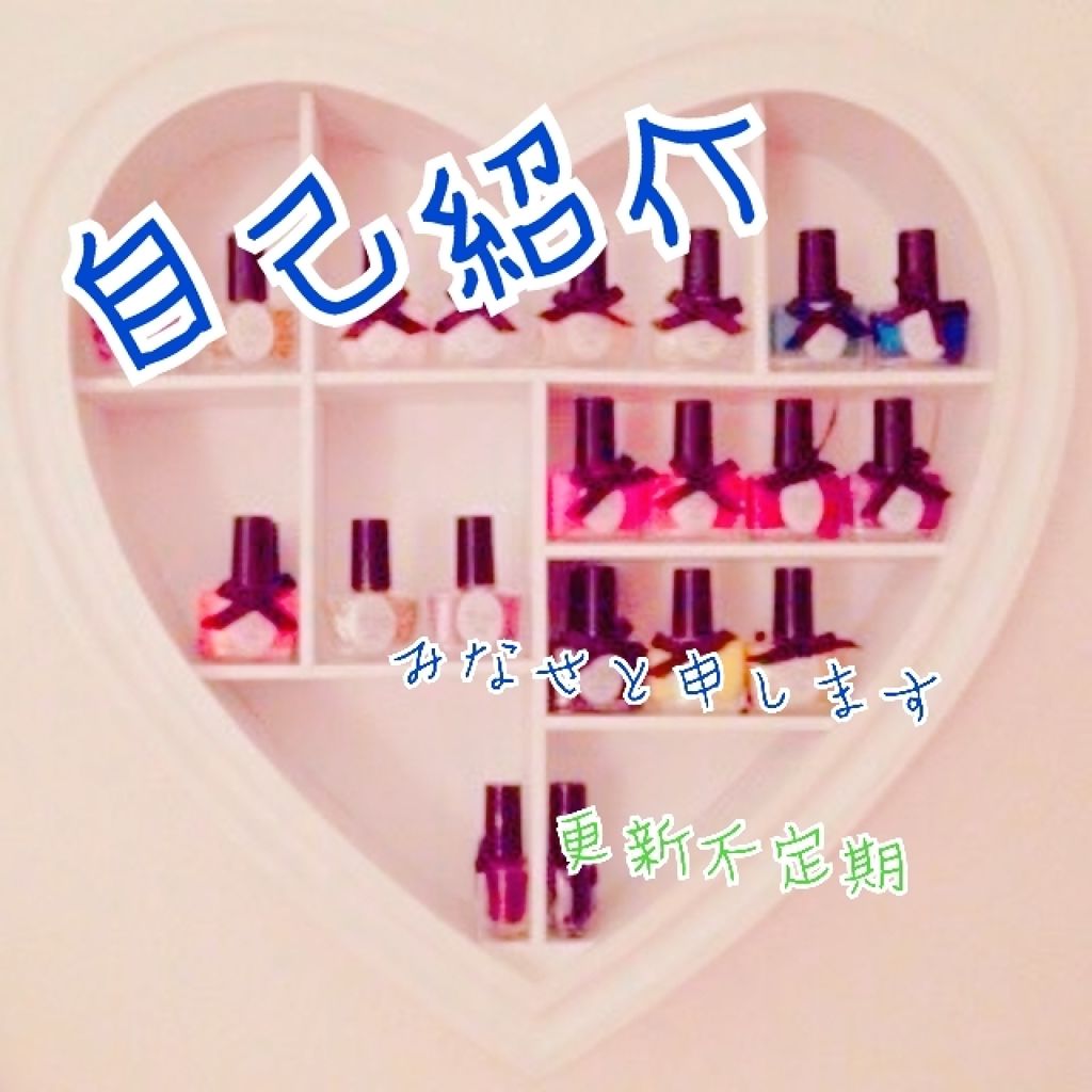 自己紹介/雑談/その他を使ったクチコミ（1枚目）