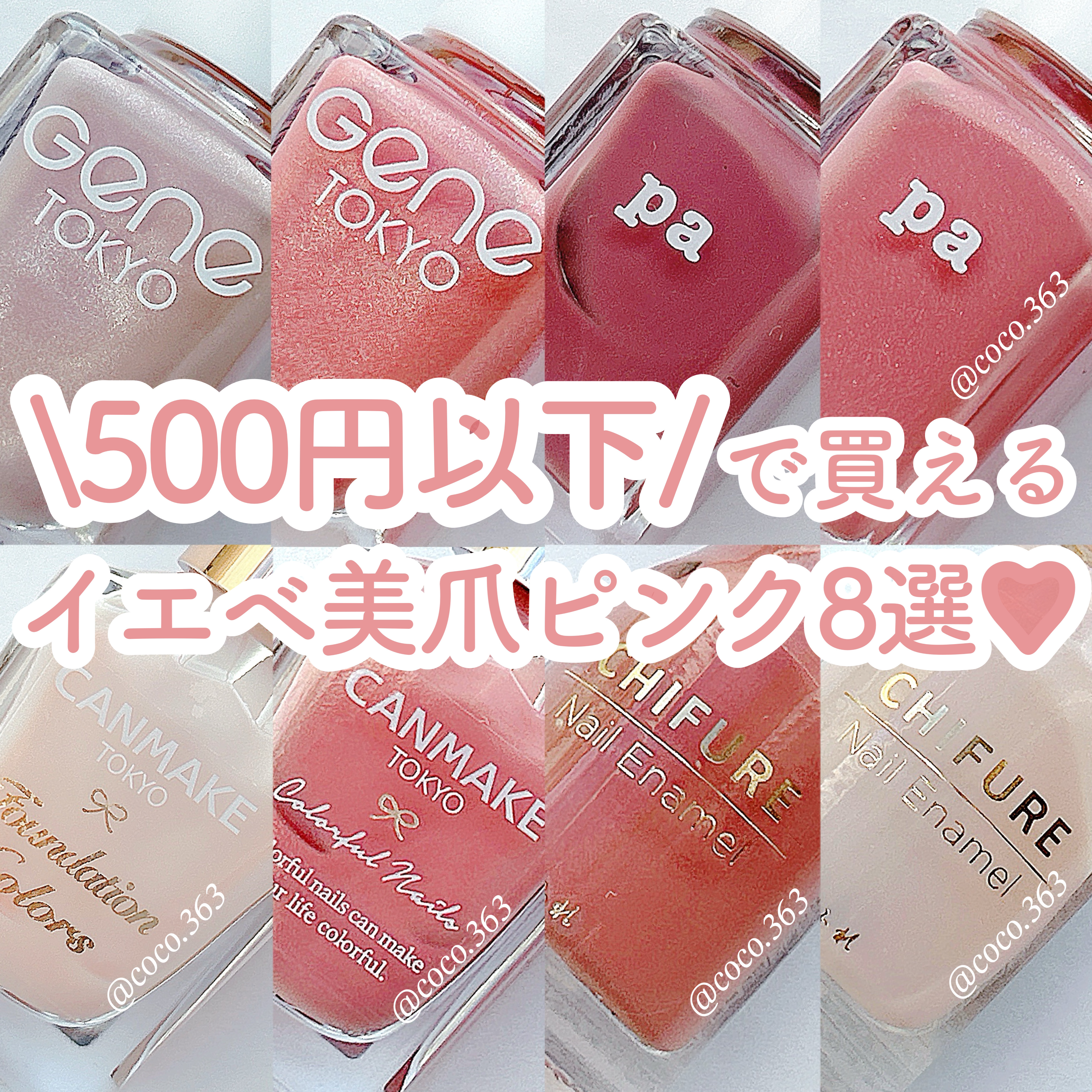 カラフルネイルズ/キャンメイク/マニキュアを使ったクチコミ（1枚目）