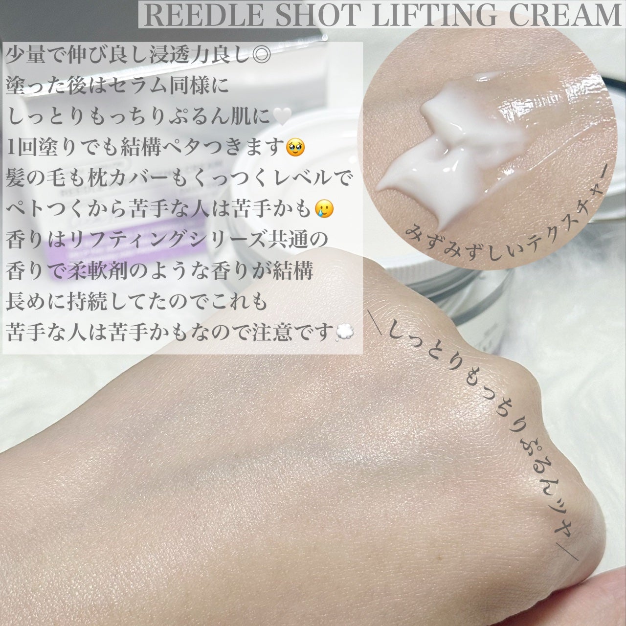リードルショット リフティングセラム/VT/美容液を使ったクチコミ(5枚目)