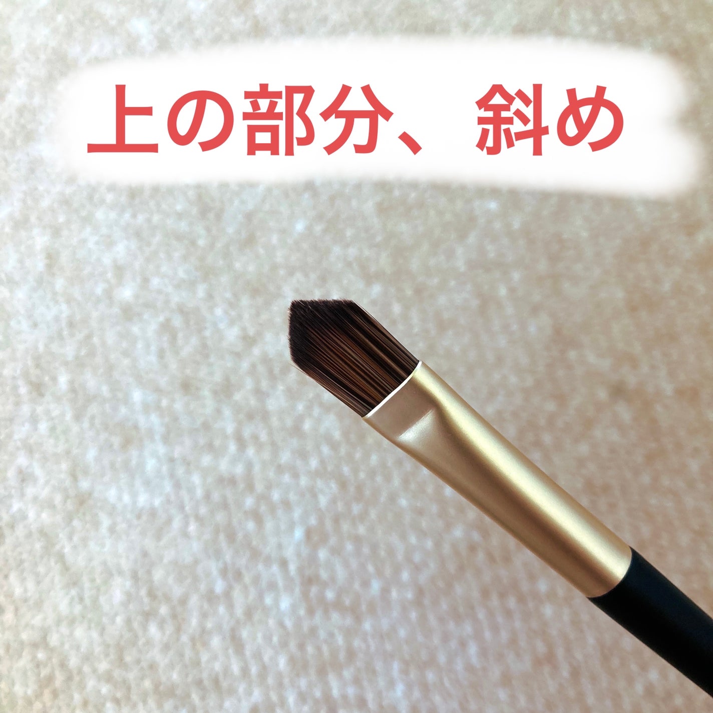 ダブルエンドコンシーラーブラシ/ロージーローザ/メイクブラシを使ったクチコミ(3枚目)