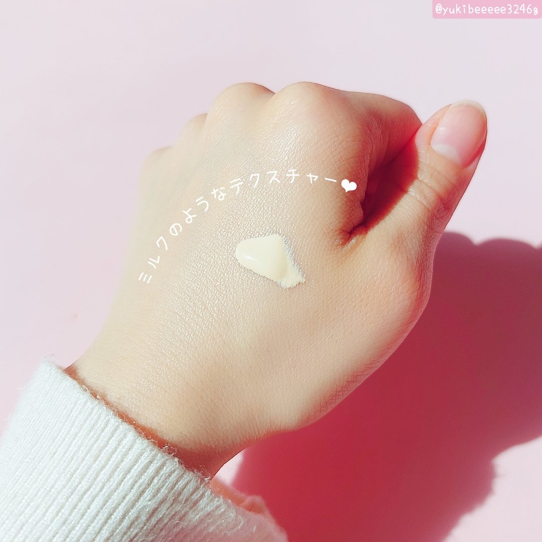 ミノン アミノモイスト ブライトアップベース UV/ミノン/化粧下地を使ったクチコミ（3枚目）