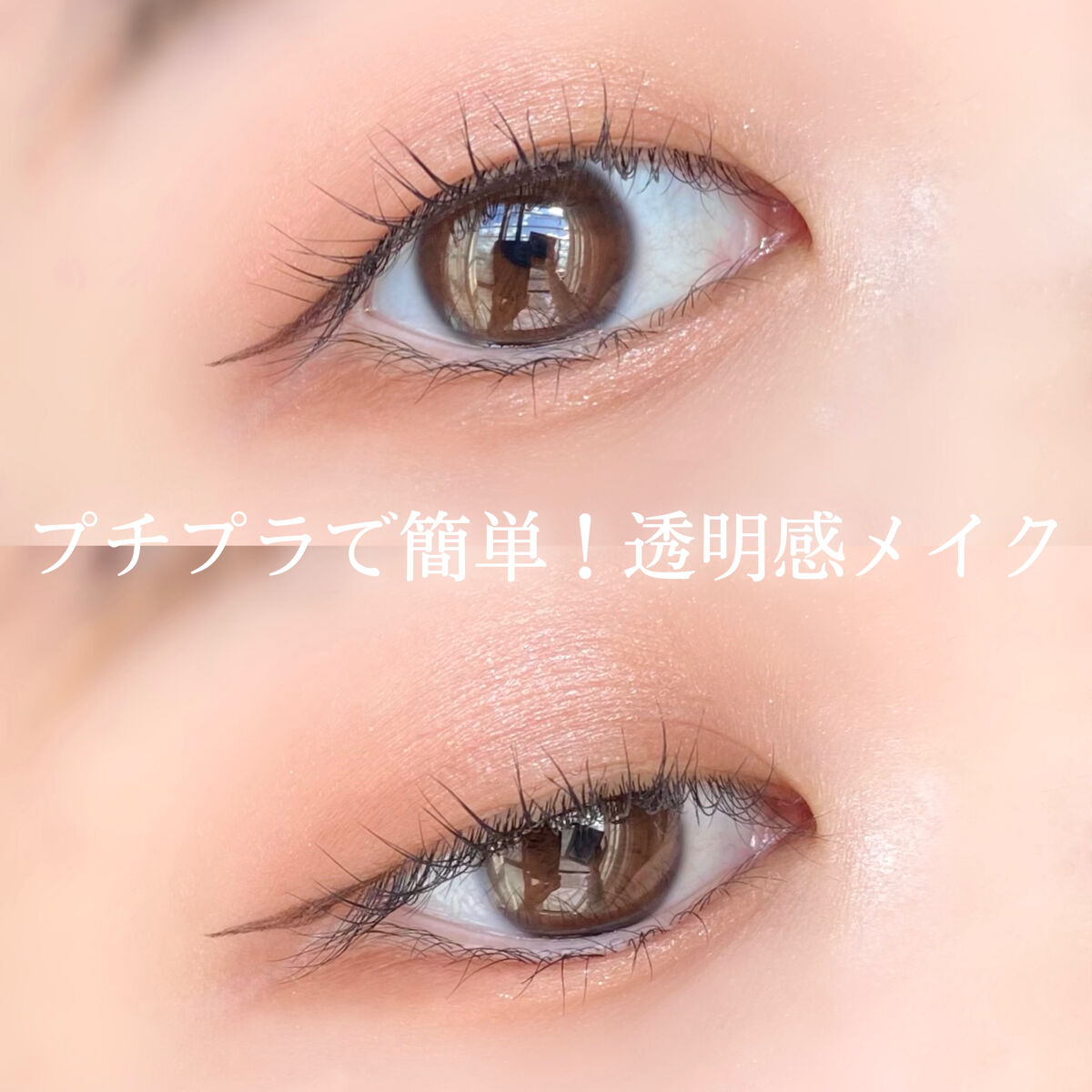 パーフェクトマルチアイズ/キャンメイク/アイシャドウパレットを使ったクチコミ（1枚目）