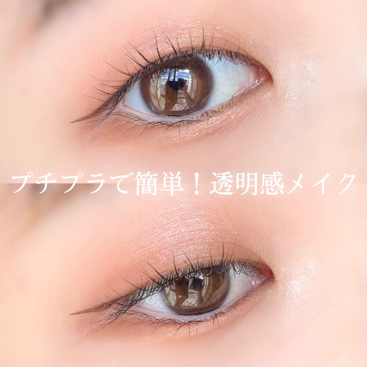 パーフェクトマルチアイズ/キャンメイク/アイシャドウパレットを使ったクチコミ(1枚目)