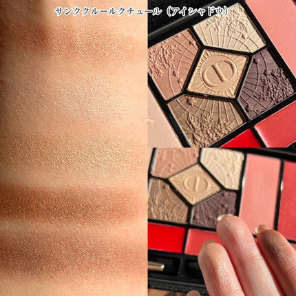 エクラン クチュール マルチユース パレット/Dior/マルチパレットを使ったクチコミ(5枚目)