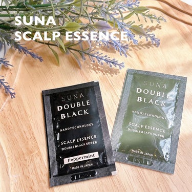 SUNA BIOSHOT SUNAスカルプエッセンス ダブルブラックのクチコミ「@suna_bioshotさまのInstagramキャンペーンに当選しまして、商品のパウチをお.....」（2枚目）