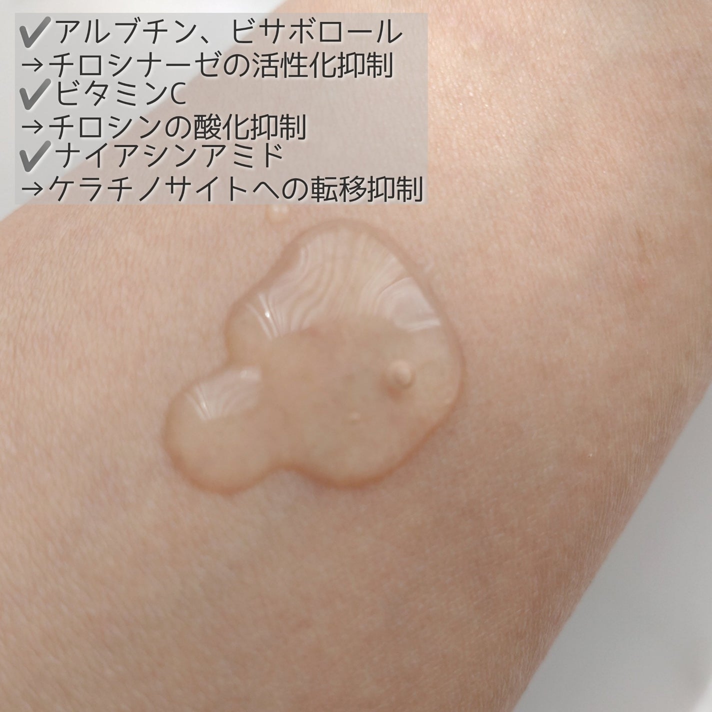 5番 白玉グルタチオンCエッセンシャルトナー/numbuzin/化粧水を使ったクチコミ(3枚目)