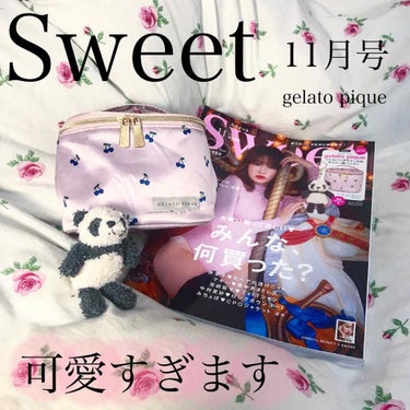 Sweet(スウィート) Sweet 2019年11月号のクチコミ「【可愛すぎ〜〜〜🥺❤︎ 即買い決定のSweet11月号付録🐼🌿】


 ｡.｡:+* ﾟ ゜ﾟ.....」（1枚目）