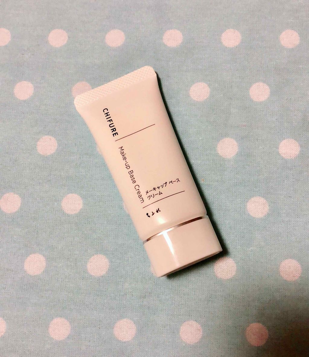 メーキャップ ベース クリーム/ちふれ/化粧下地を使ったクチコミ（1枚目）