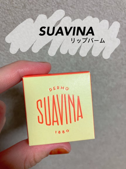 リップバーム Original/SUAVINA/リップバームを使ったクチコミ(1枚目)
