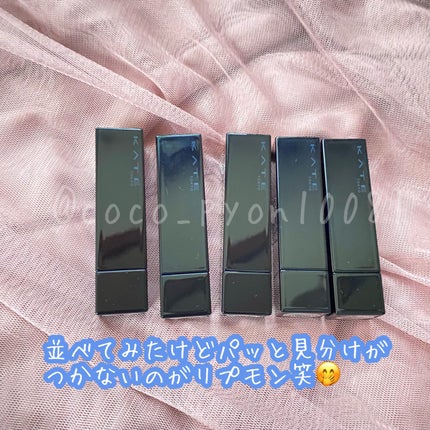 ケイト リップモンスター/KATE/口紅を使ったクチコミ(5枚目)