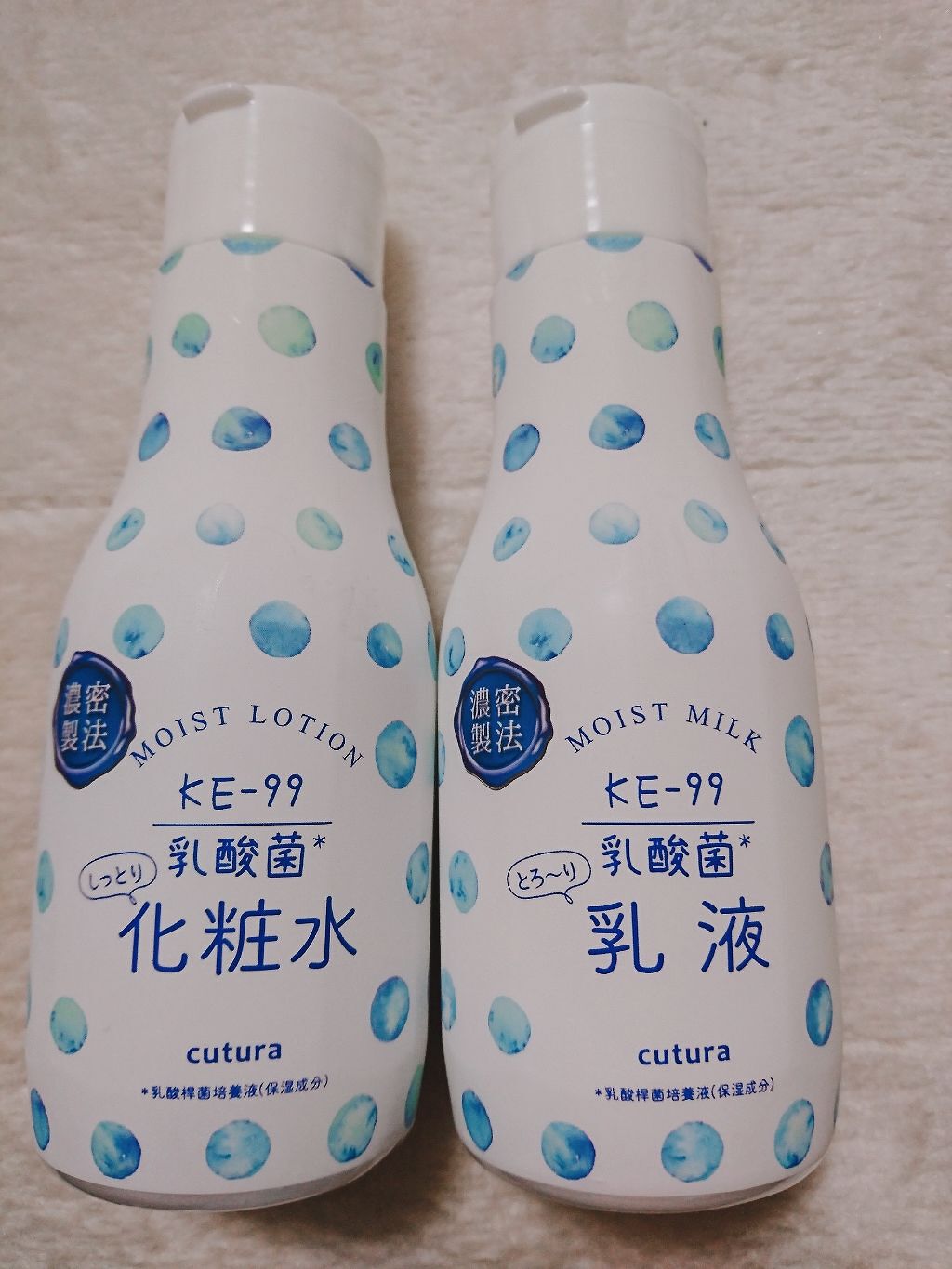 キュチュラ しっとり化粧水/pdc/化粧水を使ったクチコミ（1枚目）