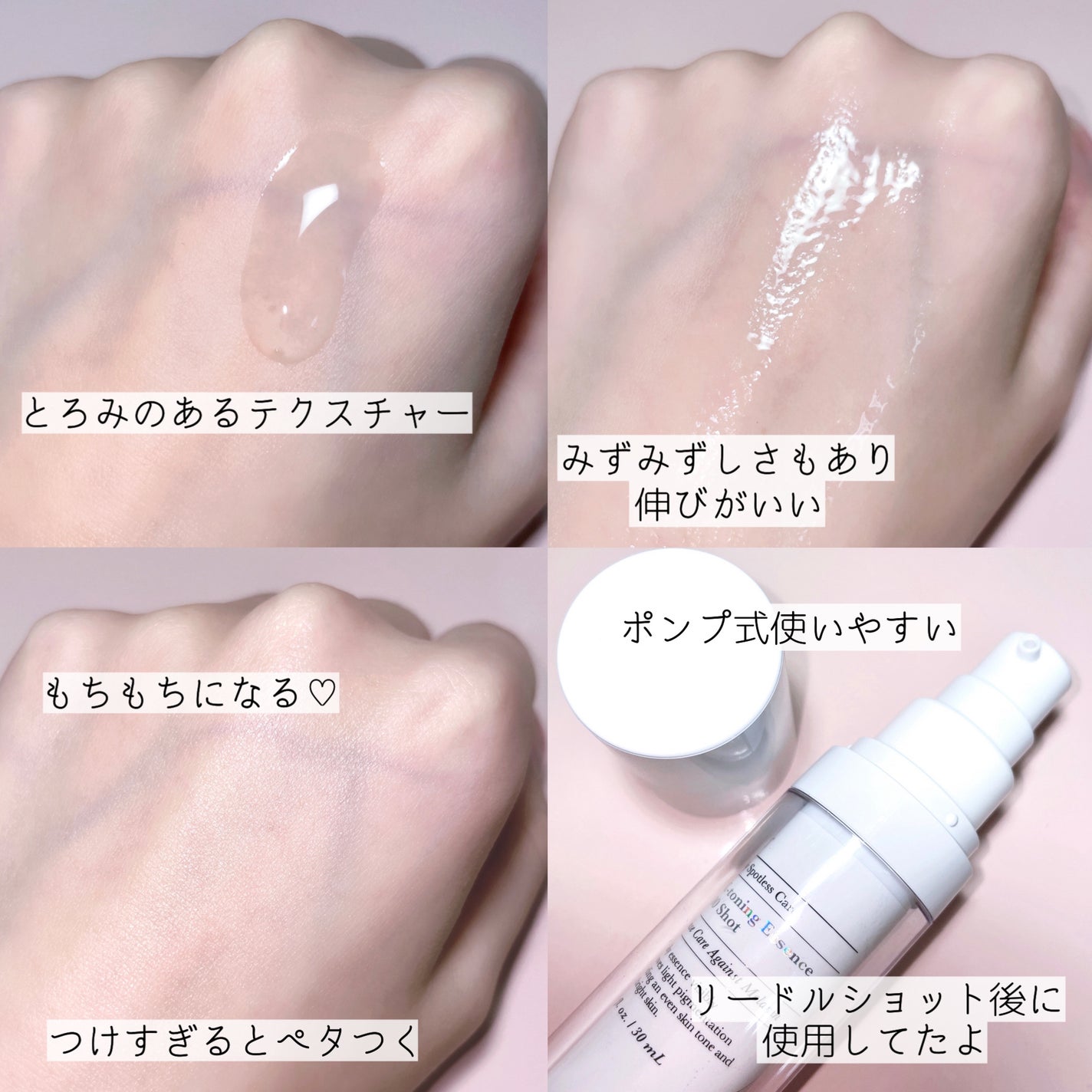 TXトーニングエッセンス1000SHOT/VT/美容液を使ったクチコミ(4枚目)