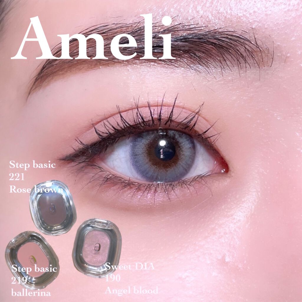STEP BASIC EYESHADOW/Ameli/単色アイシャドウを使ったクチコミ(1枚目)
